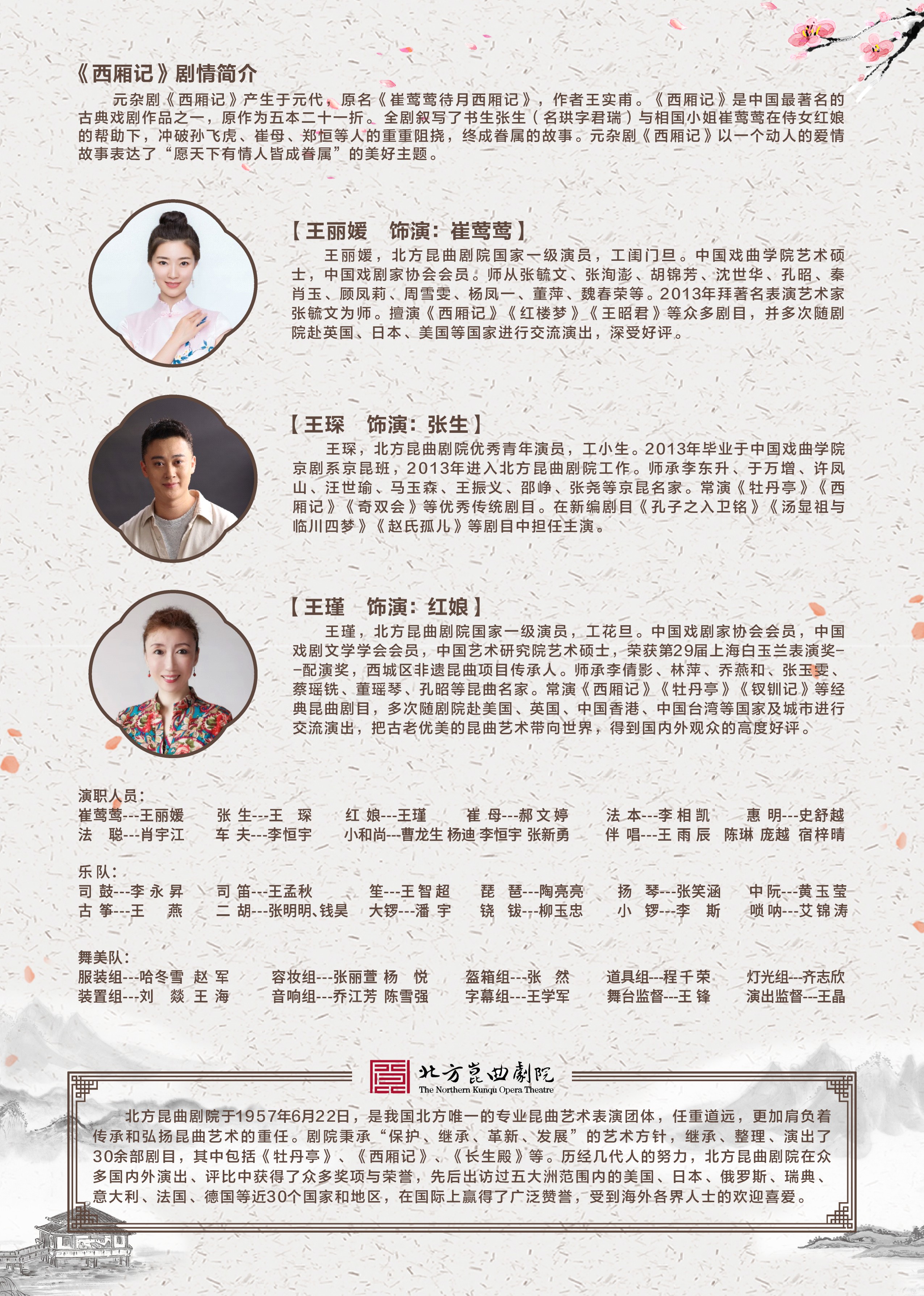 888集团(中国)有限公司官网 -welcome