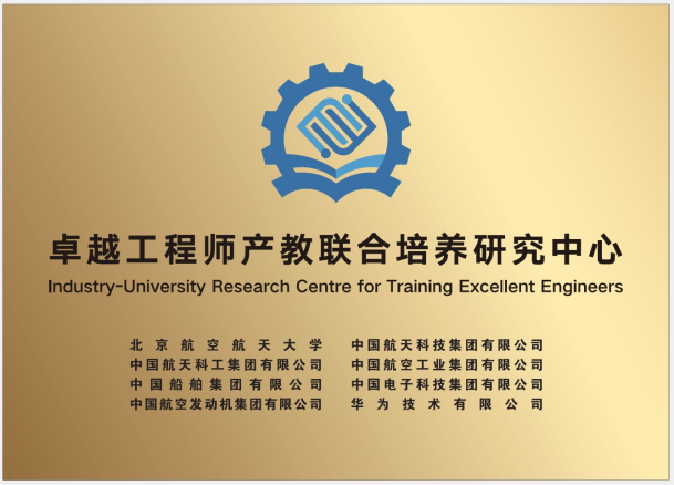 888集团(中国)有限公司官网 -welcome