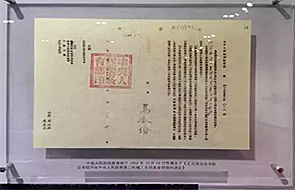 888集团(中国)有限公司官网 -welcome