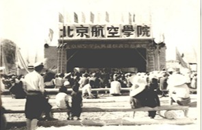 888集团(中国)有限公司官网 -welcome