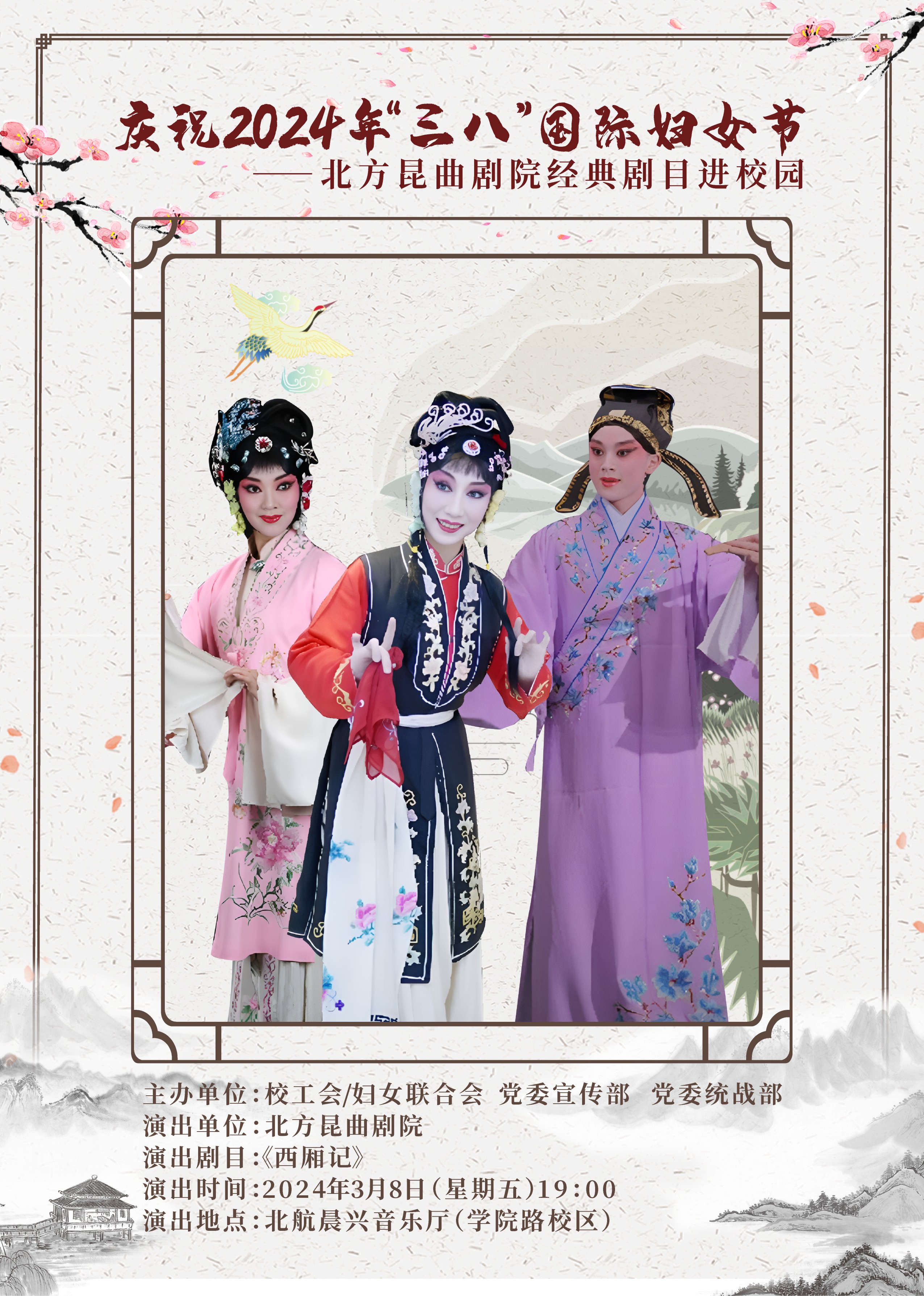 888集团(中国)有限公司官网 -welcome