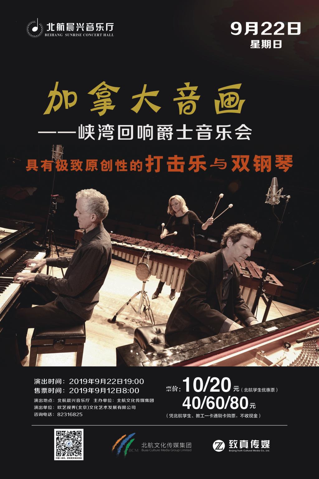 888集团(中国)有限公司官网 -welcome