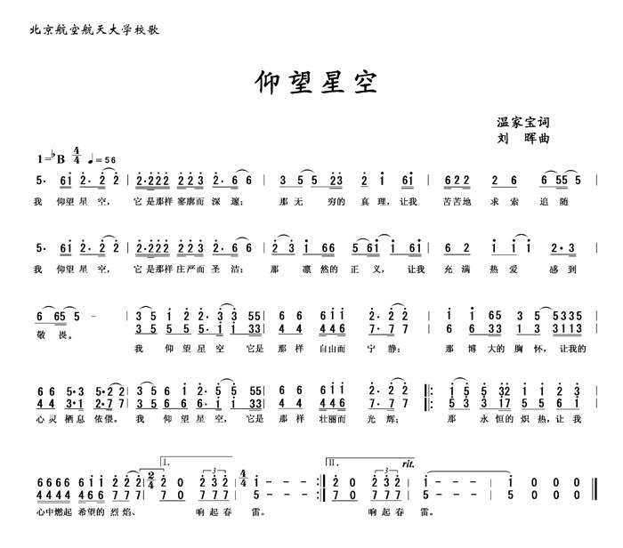888集团(中国)有限公司官网 -welcome