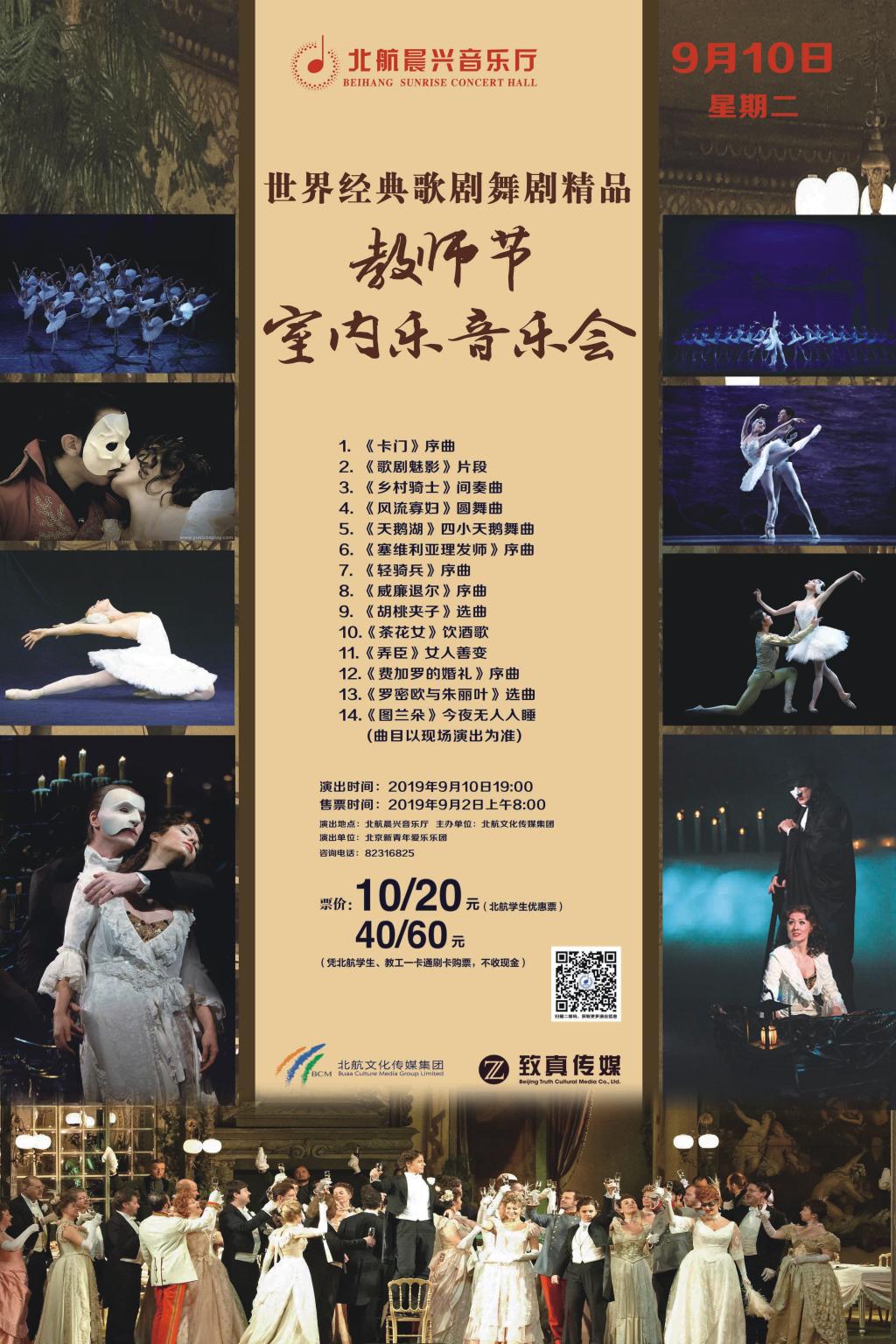 888集团(中国)有限公司官网 -welcome