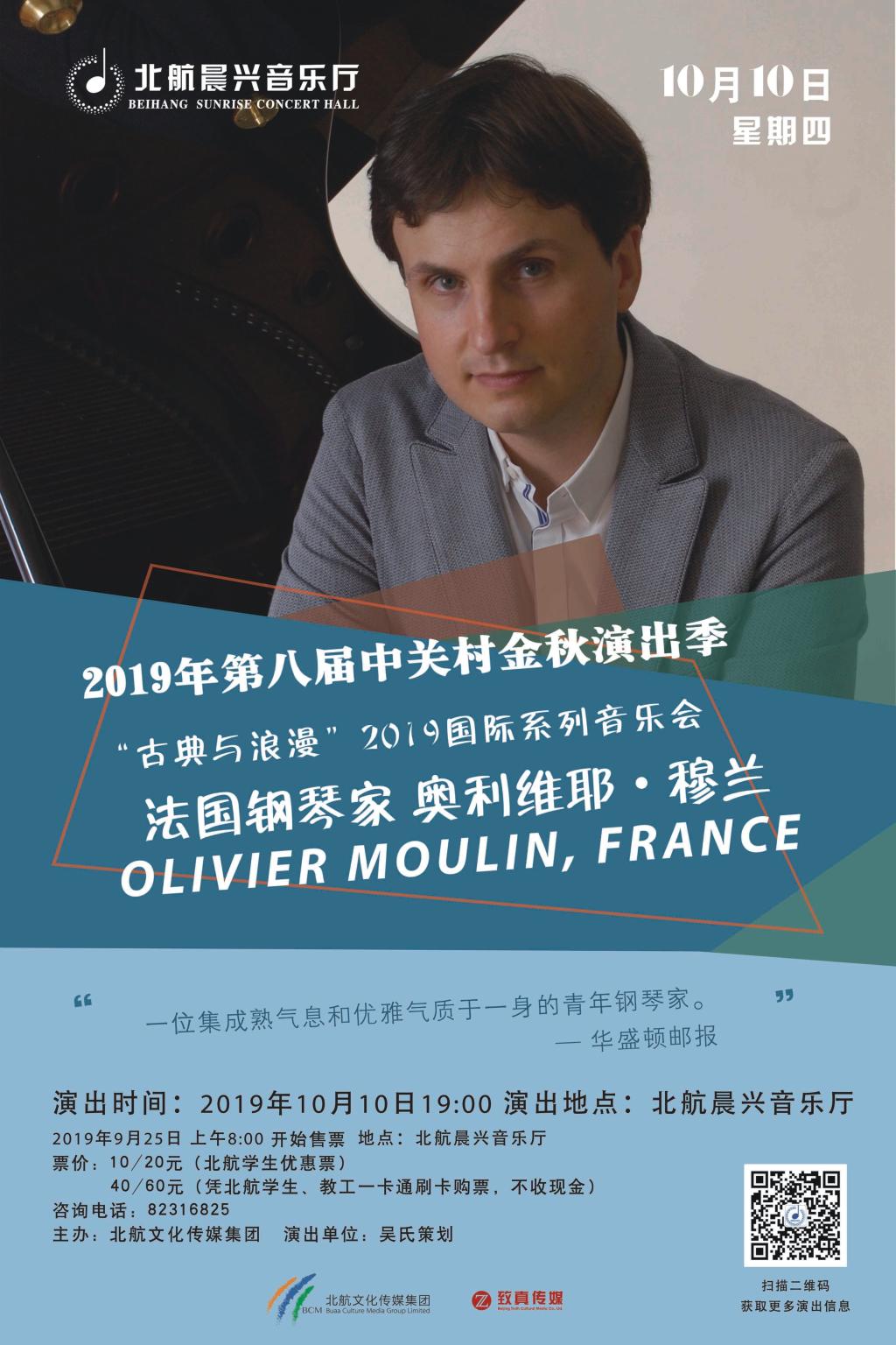 888集团(中国)有限公司官网 -welcome