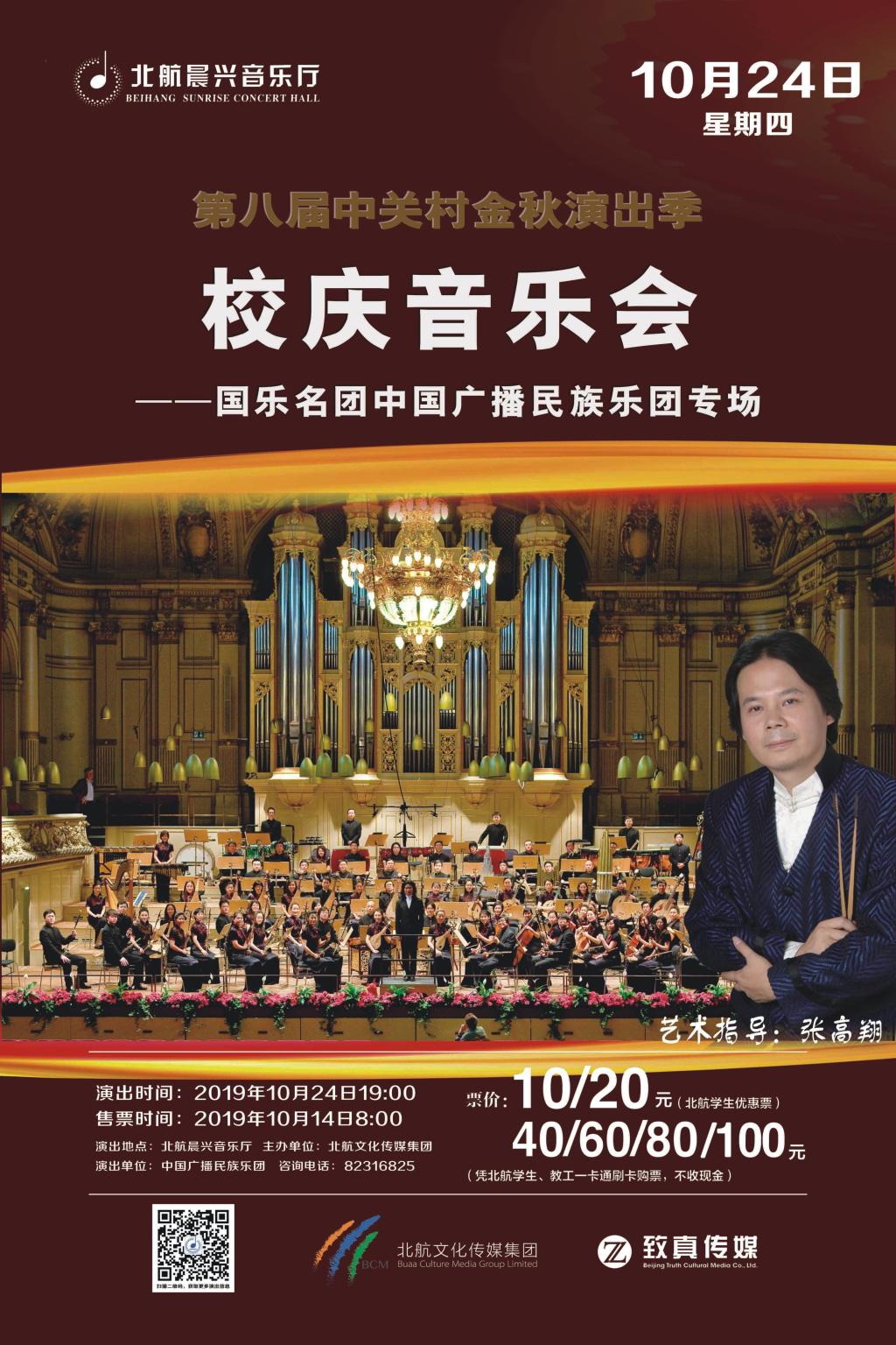 888集团(中国)有限公司官网 -welcome