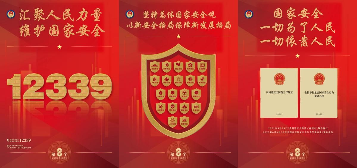 888集团(中国)有限公司官网 -welcome