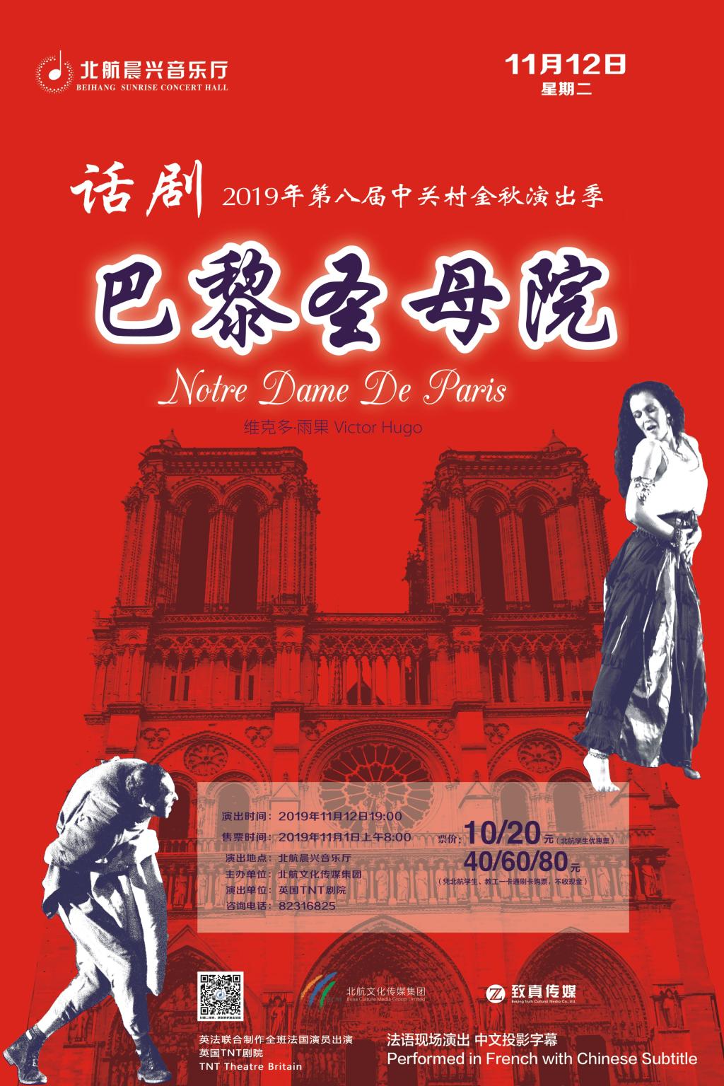 888集团(中国)有限公司官网 -welcome