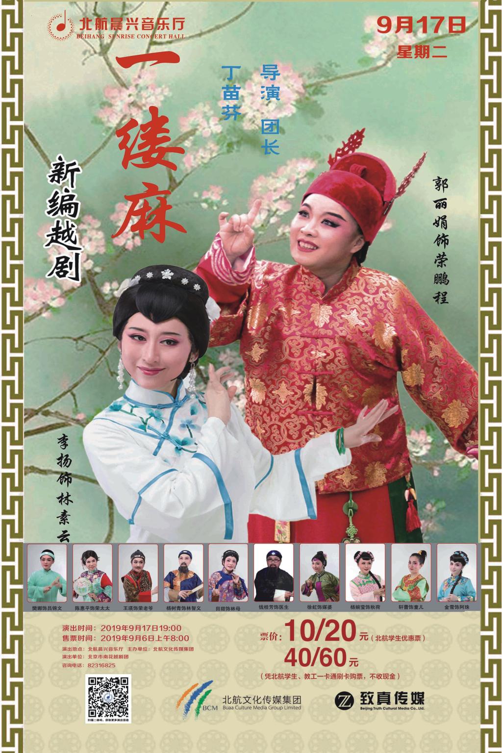 888集团(中国)有限公司官网 -welcome