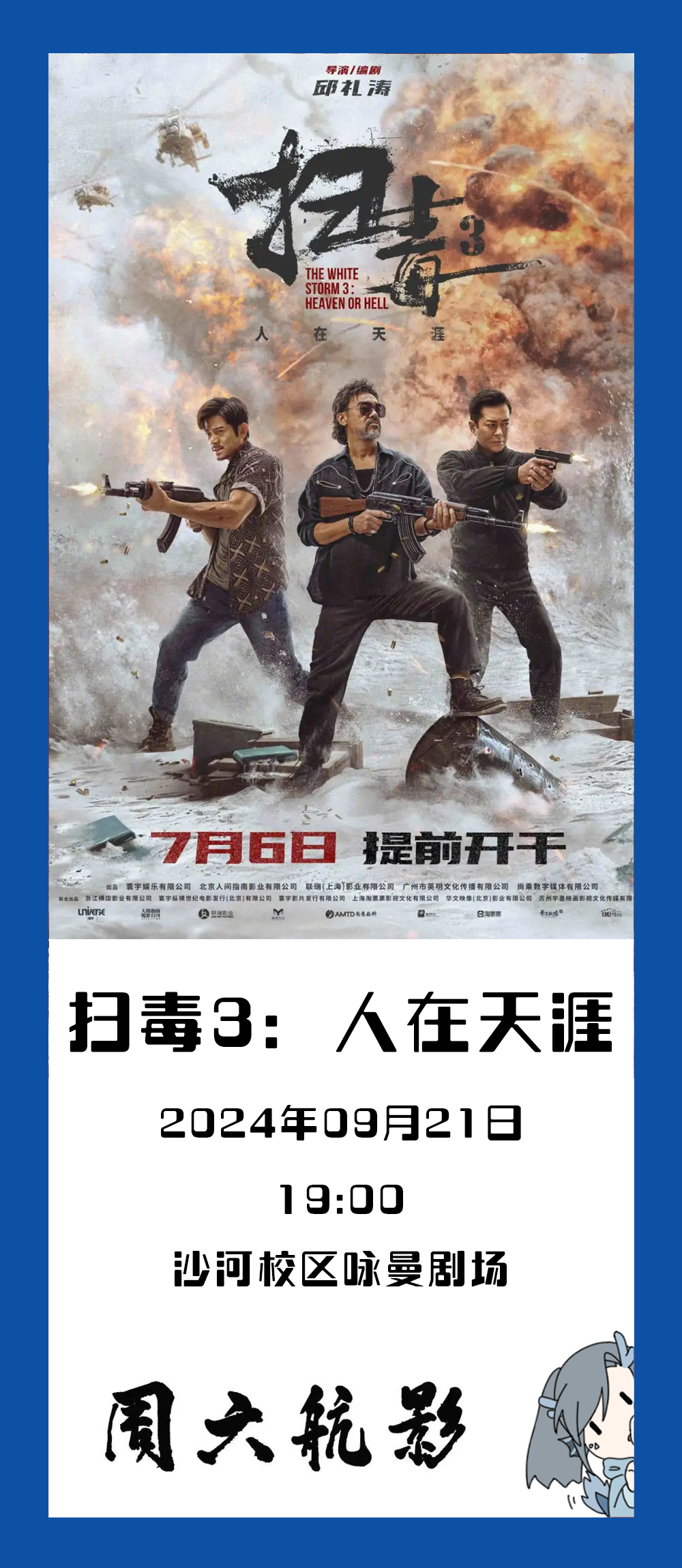 888集团(中国)有限公司官网 -welcome