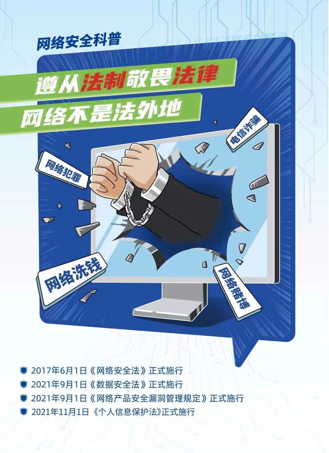 888集团(中国)有限公司官网 -welcome