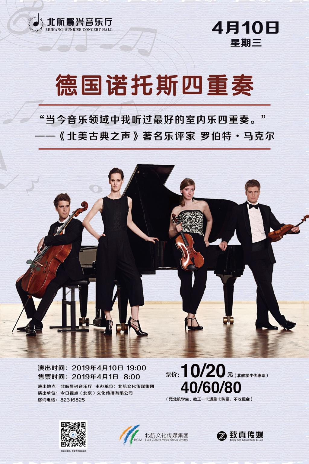 888集团(中国)有限公司官网 -welcome