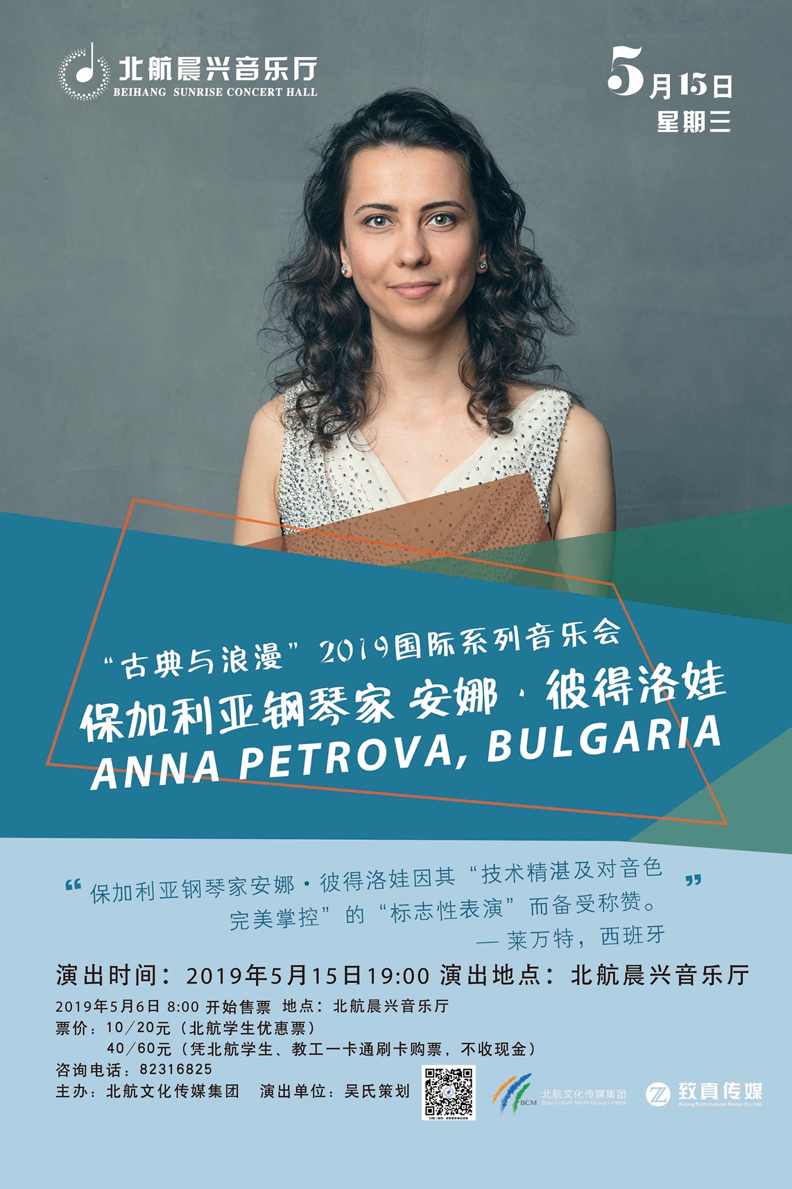 888集团(中国)有限公司官网 -welcome