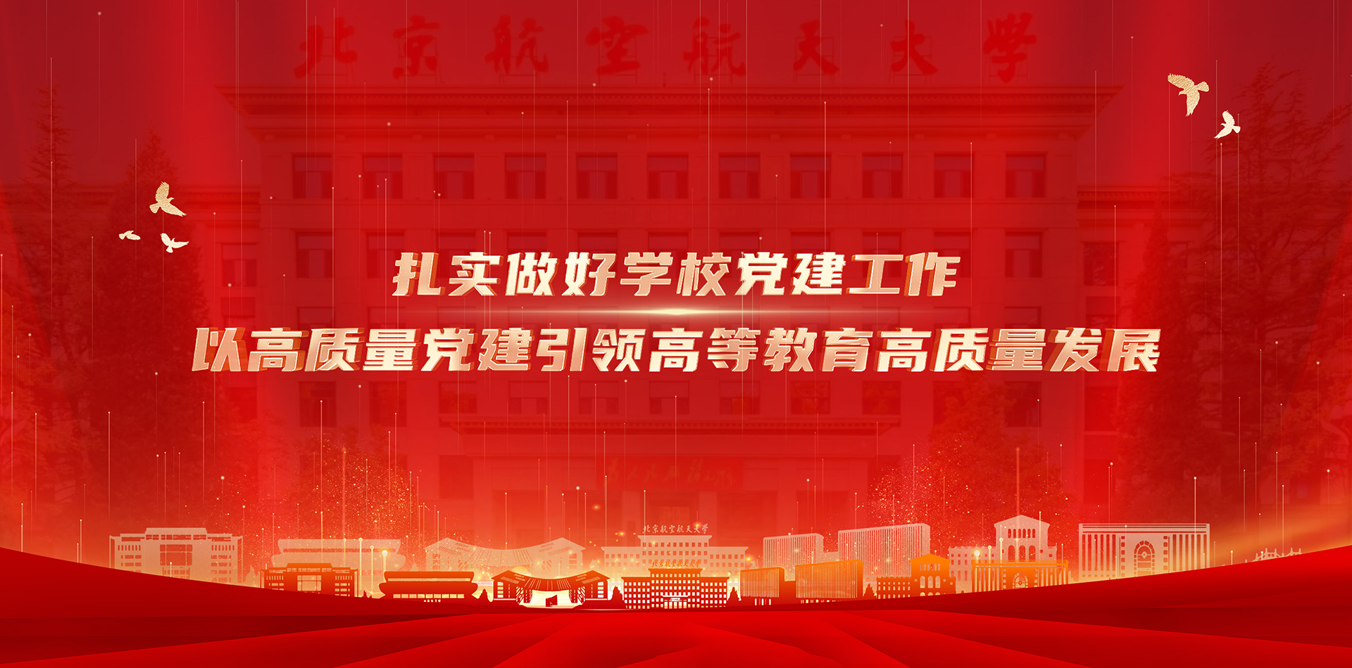 888集团(中国)有限公司官网 -welcome