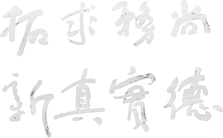888集团(中国)有限公司官网 -welcome