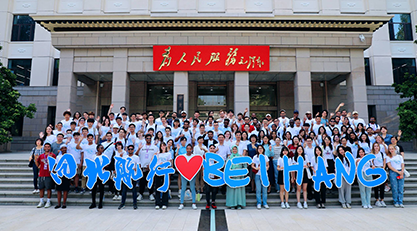 888集团(中国)有限公司官网 -welcome